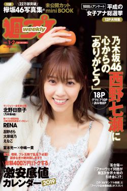 小萝莉与猴神大叔